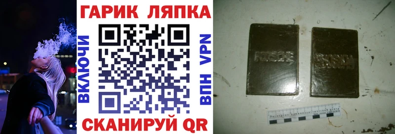 Наркошоп купить Марихуана  Кокаин  ГАШ  Меф мяу мяу  Семёнов