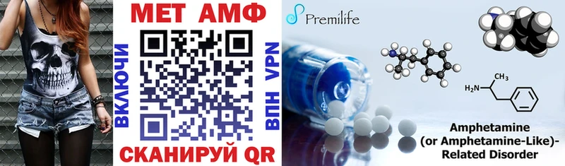 Amphetamine Premium Купить закладки Семёнов