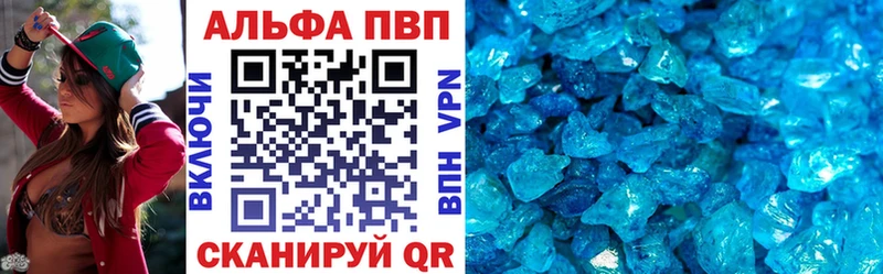 A PVP СК КРИС  Купить где  Семёнов 