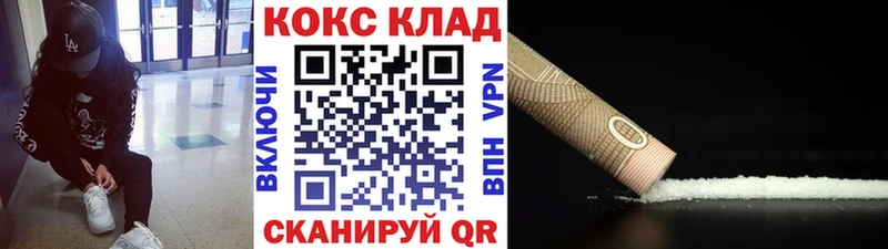 Купить закладки  Семёнов  COCAIN 98% 