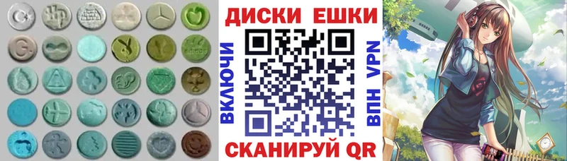 Купить где  Семёнов  ЭКСТАЗИ таблы 