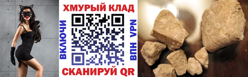 Купить закладки  Семёнов  Героин герыч 