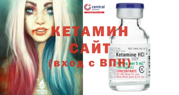 стафф Белокуриха