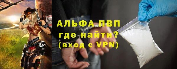 ALPHA PVP Богданович