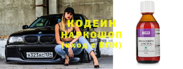 PSILOCYBIN Беломорск