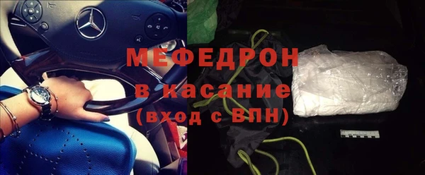 скорость Богородск