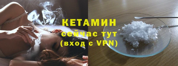 стафф Белокуриха