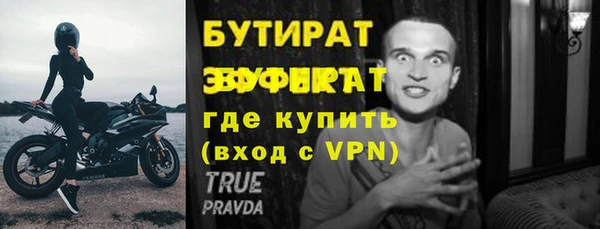 молекула духа Белоозёрский