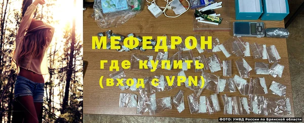 стафф Белокуриха