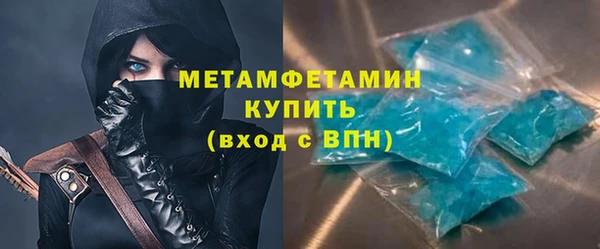 молекула духа Белоозёрский