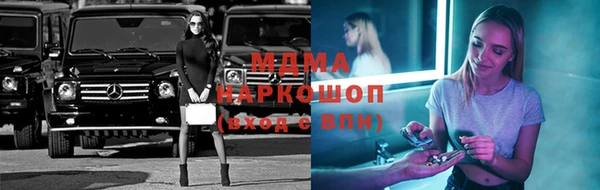 стафф Белокуриха