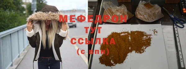 молекула духа Белоозёрский