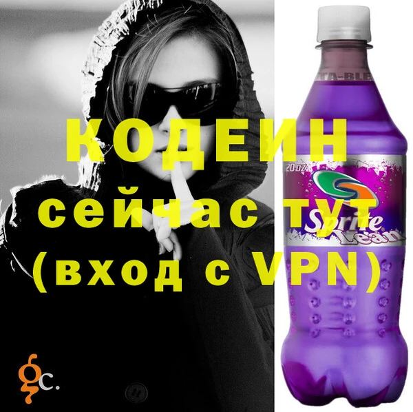 стафф Белокуриха