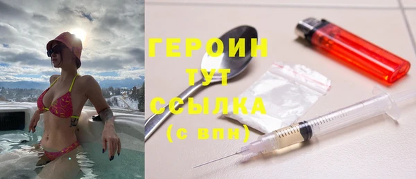 молекула духа Белоозёрский