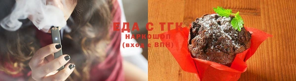 стафф Белокуриха