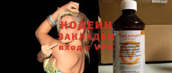 стафф Белокуриха