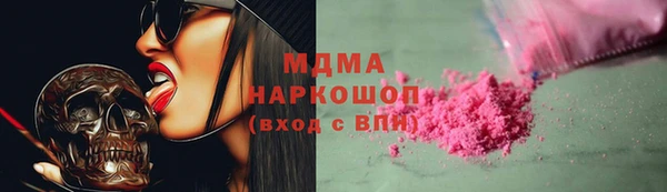 стафф Белокуриха
