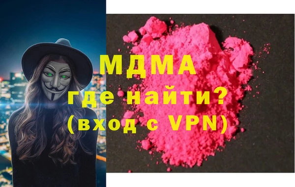 молекула духа Белоозёрский