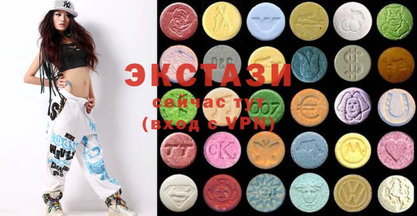 стафф Белокуриха
