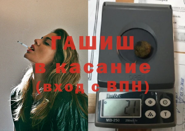 стафф Белокуриха