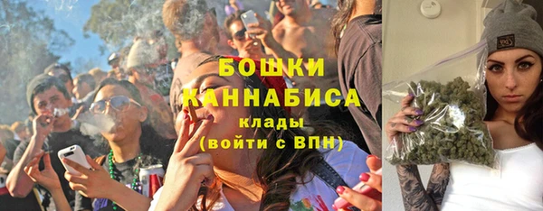 стафф Белокуриха