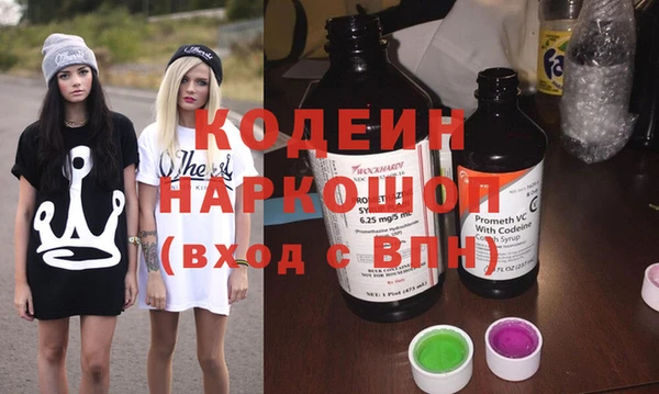 PSILOCYBIN Беломорск