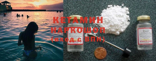 молекула духа Белоозёрский