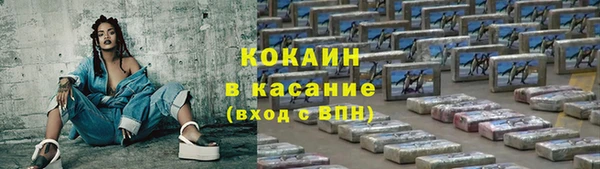 кокаин Богородицк