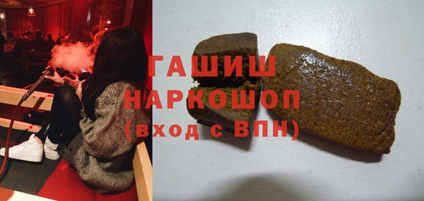 стафф Белокуриха