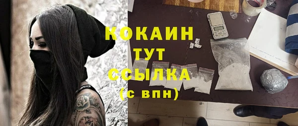 стафф Белокуриха