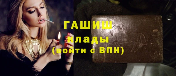 молекула духа Белоозёрский