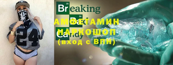 молекула духа Белоозёрский