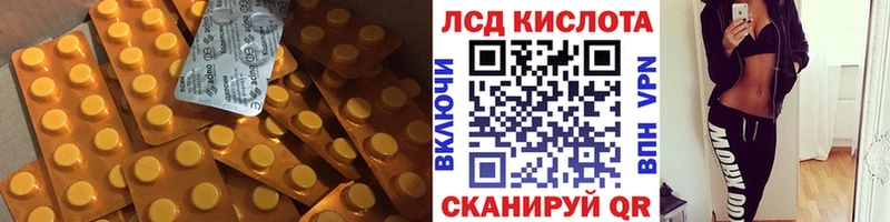 Купить закладки  Семёнов  Лсд 25 экстази кислота 