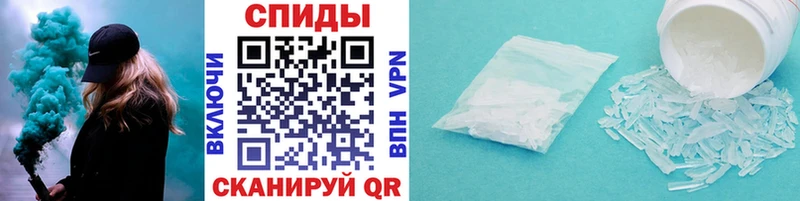 Купить закладки  Семёнов  МЕТАМФЕТАМИН Декстрометамфетамин 99.9% 