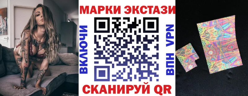 Купить закладки  Семёнов  Марки N-bome 1,5мг 